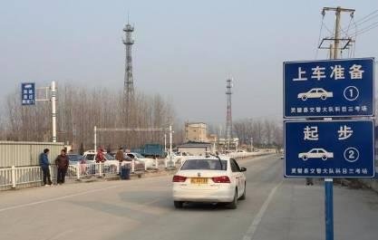 科目三想要一把过