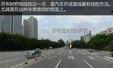 科目三想要一把过