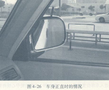 倒车入库操作要领