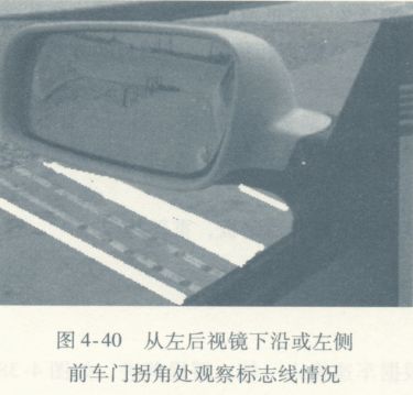 坡道定点停车与上坡起步