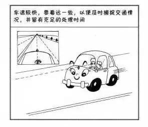 科目三又挂在直线行驶