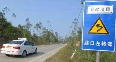 如何快速通过科目三考试