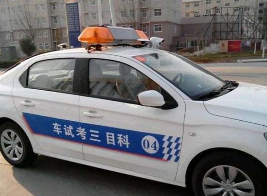 驾考技巧丨科目三考试总结
