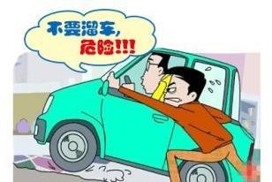 科目三路考失误率最高的四项操作