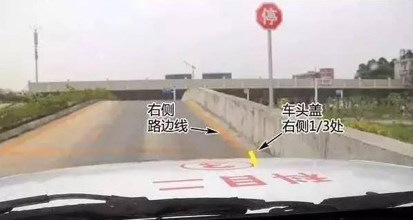 科目三又挂在靠边停车