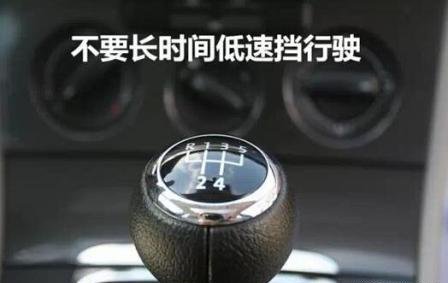 科目三怎么换挡