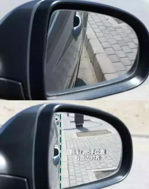 靠边停车30厘米