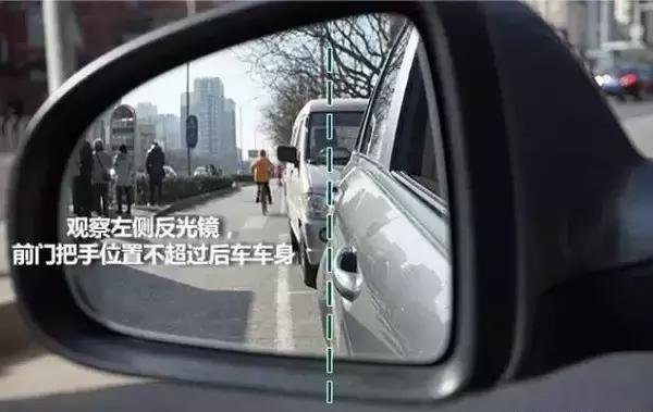 靠边停车30厘米
