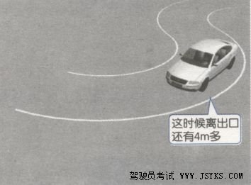 科目二曲线行驶考试攻略