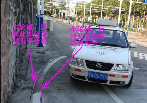 广州科目二曲线行驶考试流程讲解