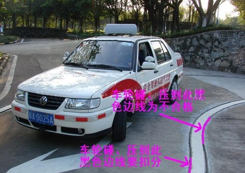 广州科目二曲线行驶考试流程讲解