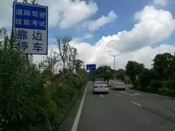 路考的14个坑