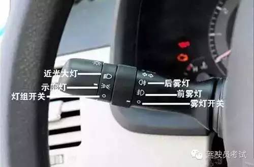 史上最全科目三灯光模拟操作