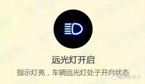 史上最全科目三灯光模拟操作