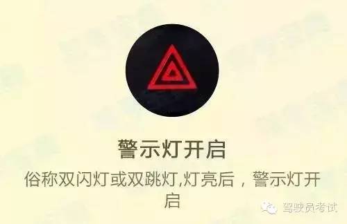 史上最全科目三灯光模拟操作