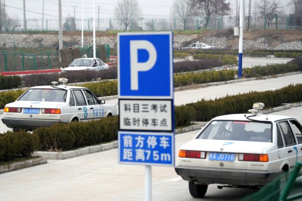 科目三考试6大禁忌
