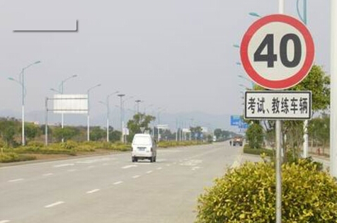 考场直击丨科目三考试实战经验分享