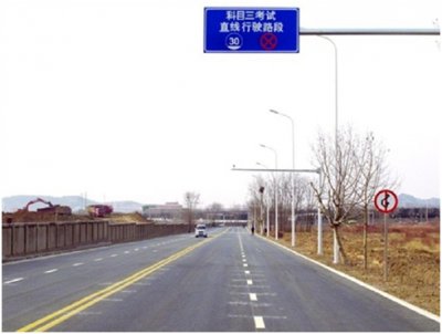 科目三这些操作不能有