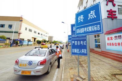 科目三这些操作不能有