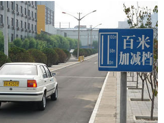 科目三考试口诀汇总