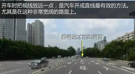科目三直线行驶操作技巧
