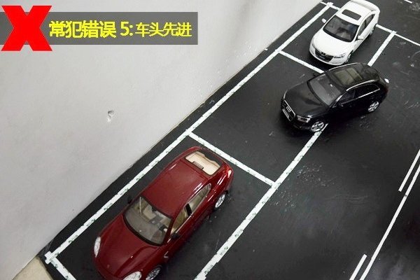 科目二之侧方位停车两大方法