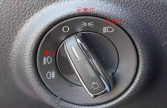 驾考灯光操作详细图解