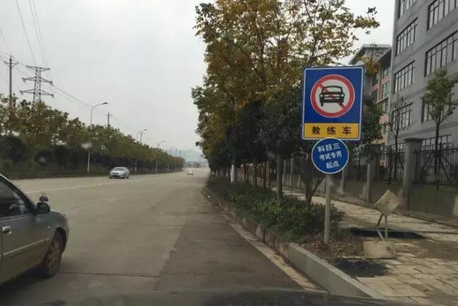科目三路考流程详解及考试技巧汇总