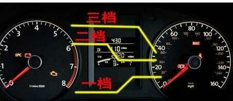 史上最全的科目三挂档注意事项