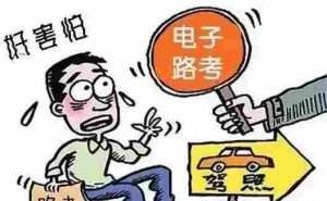 最全科目三扣分动作及评判标准