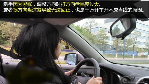 车子开着开着就跑偏了
