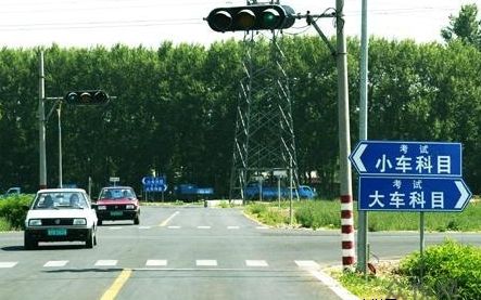 科目三屡屡挂科不过