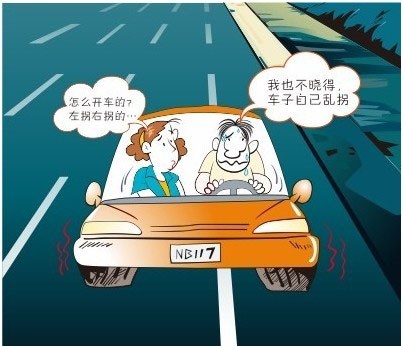 科目三直线行驶老跑偏试试这么做