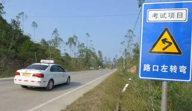 科目三路考满分通关攻略