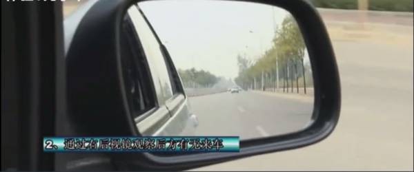 搞定科目三靠边停车只要三步