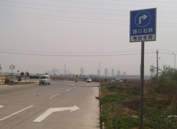 科目三路考实战技巧总结——转弯