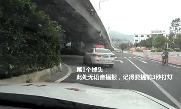 科目三满分学员考试全程图文分享