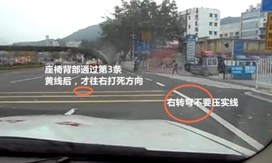 科目三满分学员考试全程图文分享