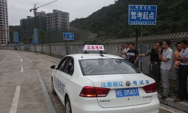 科目三考试注意事项