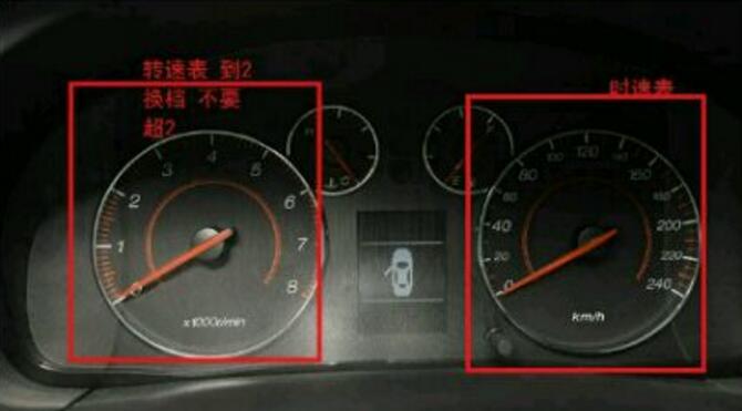 科目三路考不知道什么时候换挡