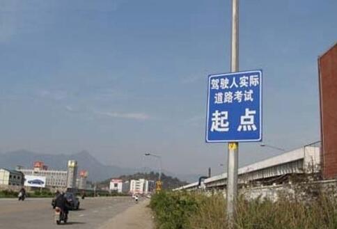 科目三路考全程要点总结 第1张-库车驾校排名-报名电话-价格表-考驾照流程-科目考试技巧