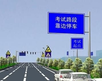 科目三路考必过技巧都在这