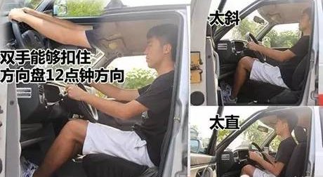 科目三路考