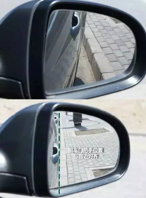 靠边停车30公分技巧