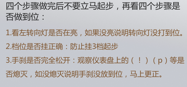 库车白石洲考场路考流程和考前准备工作