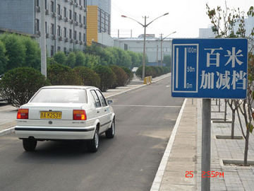 科目三路考加减档操作