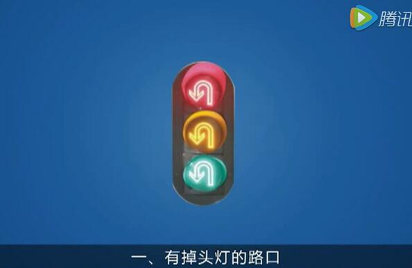 一分钟搞定科三掉头