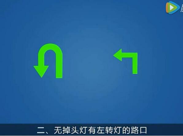 一分钟搞定科三掉头