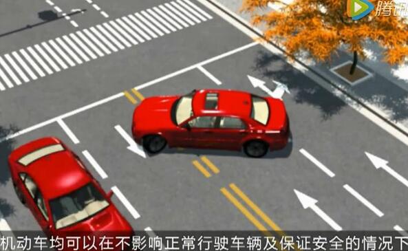 一分钟搞定科三掉头