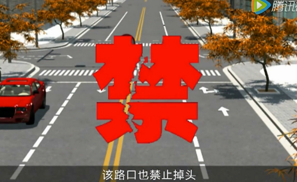 一分钟搞定科三掉头